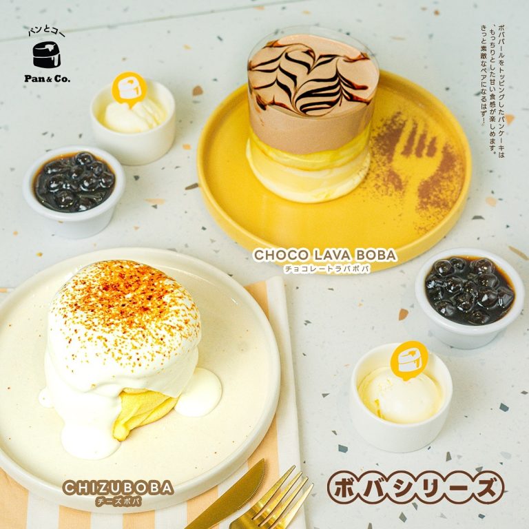 Pan & Co Choco Lava Boba